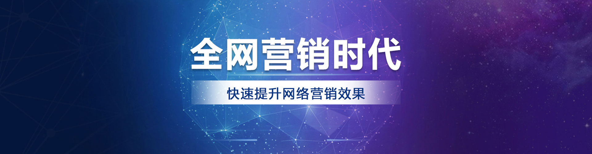 浔阳竞价排名