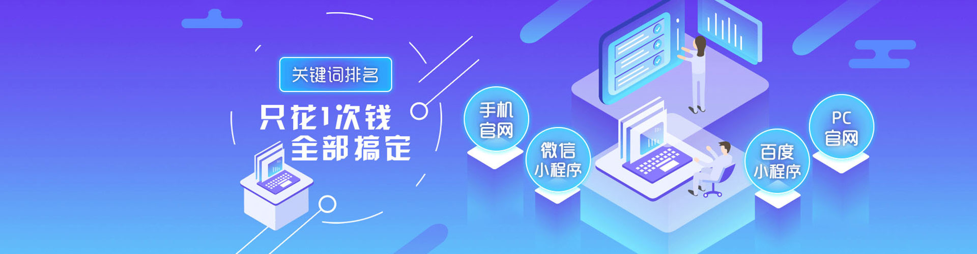 浔阳sem运营