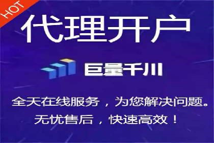 竞价推广代运营助力企业线上线下融合发展
