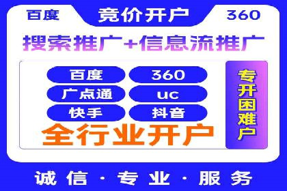 抖音信息流推广：实战经验分享
