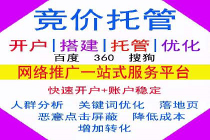案例分享：SEM开户成功的关键步骤