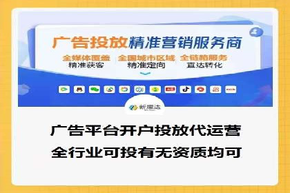 案例解析：百度推广费用月度效益